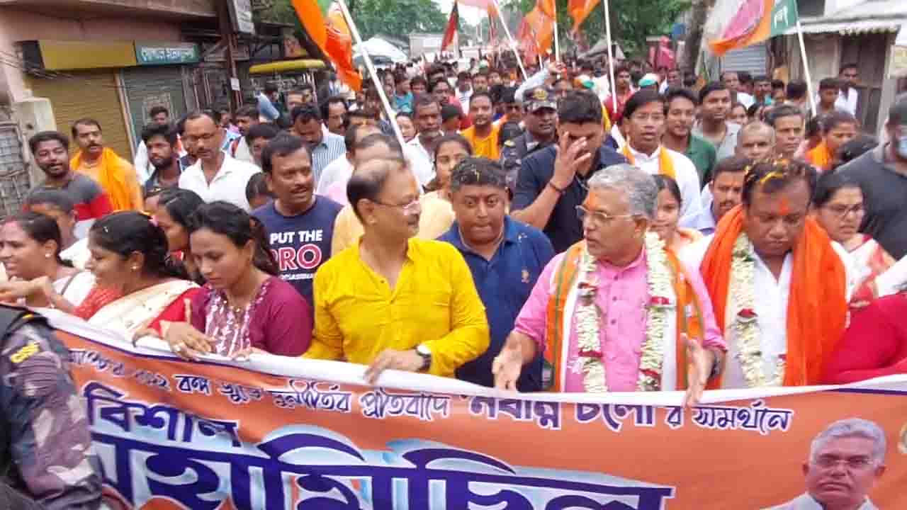 BJP BJP Protest Rally Led By Dilip Ghosh At Garia Dgtl Anandabazar