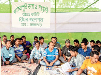 ভাষার স্বীকৃতি চেয়ে শুরু হল রিলে অনশন