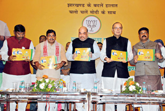 BJP main power in Jharkhand of stable government