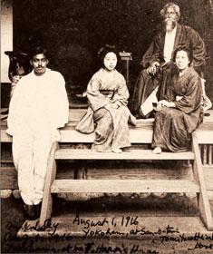 দক্ষিণের কড়চা