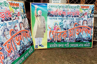 পুরভোটই পাখির চোখ পুজোয় গৈরিক অভিনন্দন