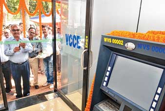 এ বার বিদ্যাসাগর ব্যাঙ্কে চালু হল এটিএম পরিষেবা