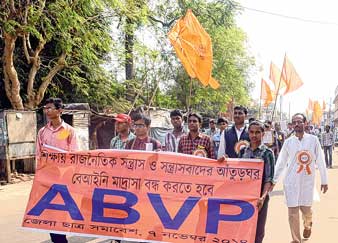 ই মেদিনীপুরে থে এবিভিপি