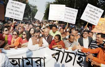 বিশিষ্টদের মিছিল। মঙ্গলবার সুদীপ আচার্য্যের তোলা ছবি।