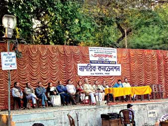 রেলের স্কুলে বাংলা চেয়ে কনভেনশন