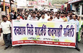 পুরসভা-ব্যবসায়ী সমিতির বিরোধ