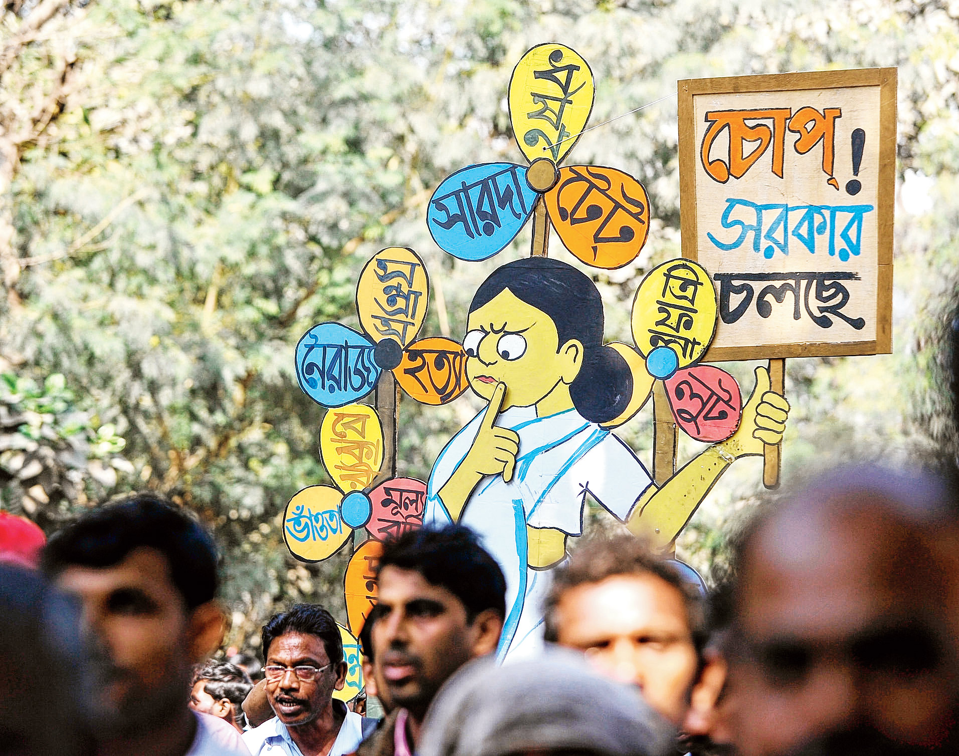 এক মুঠো ব্রিগেড