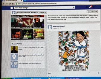 যুগধর্ম মেনে ফেসবুক প্রচারে সিপিএম