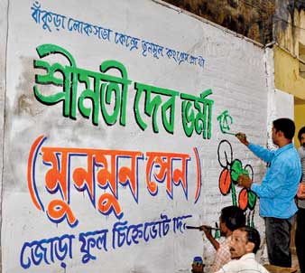 সুচিত্রার মুনু দেওয়াল লিখনে হবেন শ্রীমতী