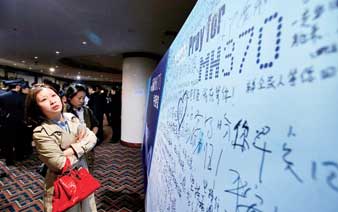 কেউ ফিরবেন না জেনেও নজর শুভেচ্ছাবার্তাতেই। বেজিংয়ে। ছবি: রয়টার্স।