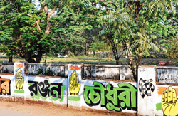 হাত নয়, ঘাসফুল নিয়ে চিন্তায় বামেরা