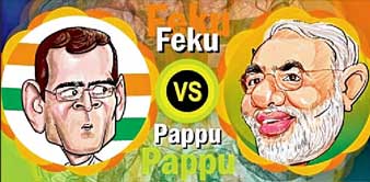 রঙ্গ-ভিডিওর ভোট জোয়ারে ফেকু-পাপ্পু-কেজরুরাই নায়ক