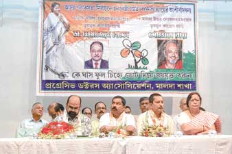 বিধিভঙ্গের অভিযোগ মালদহে