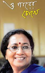 রাজনীতির রথী থেকে সাধারণ পথচারী, সবার মুখে অনুপ্রবেশ