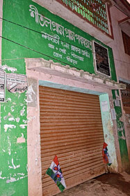 পঞ্চায়েতে তালা ঝোলাল তৃণমূল