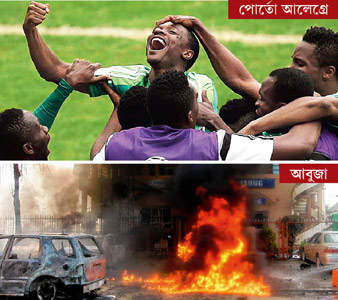 জঙ্গিহানা সত্ত্বেও আমার শহরে ক্রিসমাসের মেজাজ