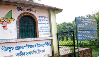 পার্ক খুলবে কবে, উঠছে প্রশ্ন