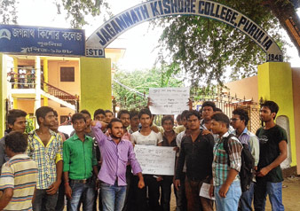 ছাত্রীর হাত ধরে টানার অভিযোগ, কলেজে বিক্ষোভ