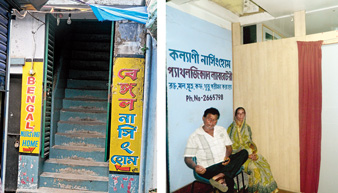 বেআইনি নার্সিংহোম বন্ধে অভিযান শহরে