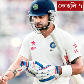 কুৎসিত আত্মসমর্পণ মনে পড়িয়ে দিল ৪২-এর লজ্জা