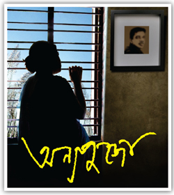 মূর্তিটা দেখিয়ে বলব, ওই যে তোর বাবা