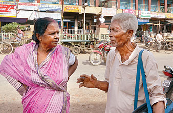 ফর্ম ভরলেই মিলবে টাকা, টোপ দেখিয়ে প্রতারণা
