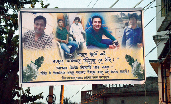 কৌস্তভের পাড়ায় জাঁক নেই বিসর্জনে 