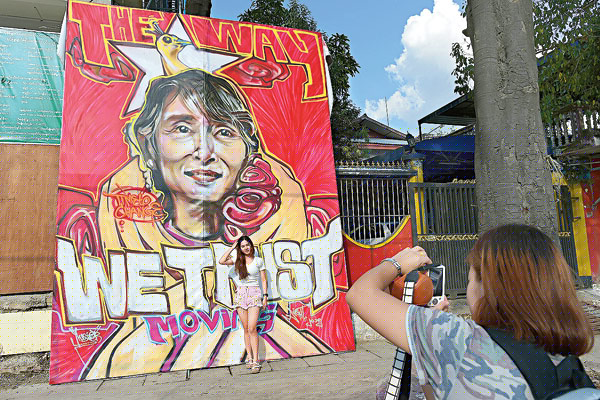 এ বার কাজের পালা। জয় ঘোষণার পরে। ইয়াঙ্গন, ১৩ নভেম্বর। ছবি: এএফপি।