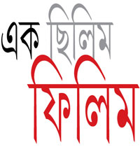 একটা গাড়ি একটা লোক একটা ফোন