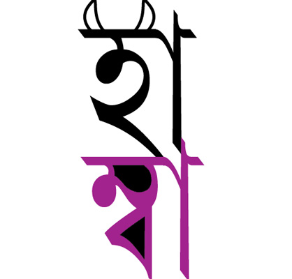 পেডিগ্রির টিপ্‌স