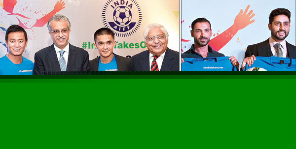 মিশন ২০১৭