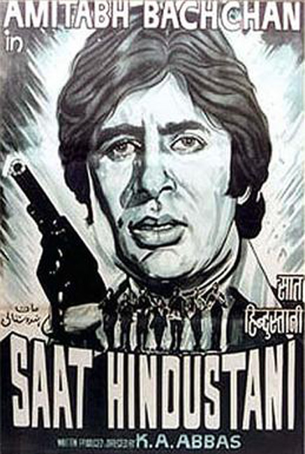 Amitabh Bachchan on his first film Saat Hindustani dgtl