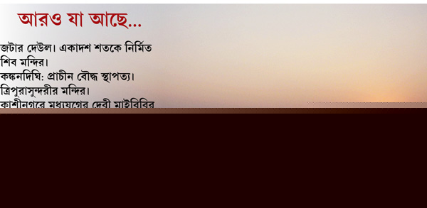 পর্যটকের আশায় ‘সকল নিয়ে বসে’ রায়দিঘি 