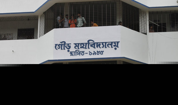 Students accused of ragging in gour college dgtl