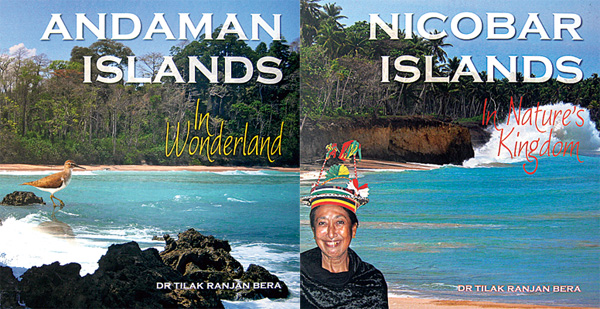 নাম অঙ্গাঙ্গি হলেও প্রকৃতি আলাদা