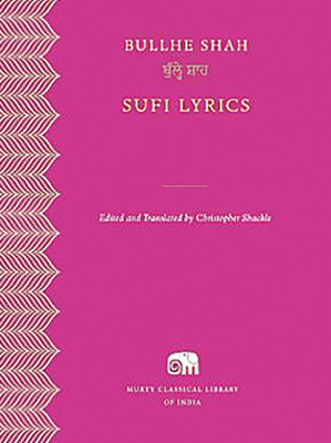 উজানি আলোকরেখার কাজ করে