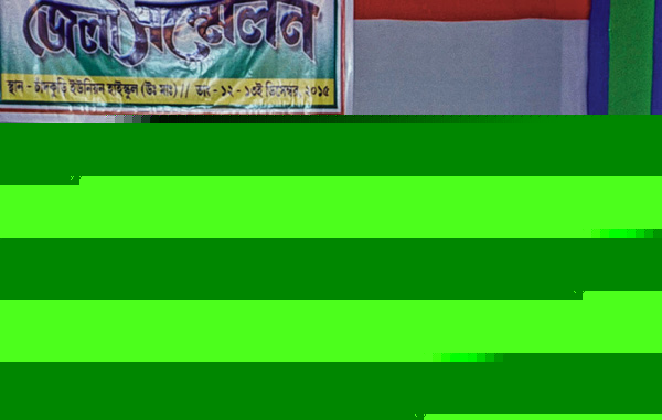 একলা চলার পক্ষে মানস, সোহরাবরা