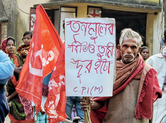 হেনস্থার প্রতিবাদে মিছিল