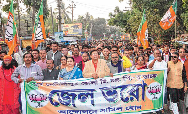 জেল ভরো কর্মসূচিতে সরব বিজেপি 