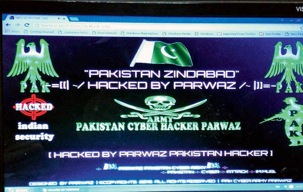 হ্যাকার-হানা চাঁচল কলেজের ওয়েবসাইটে