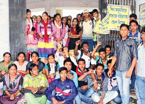 হিঙ্গলগঞ্জ কলেজে বিক্ষোভ