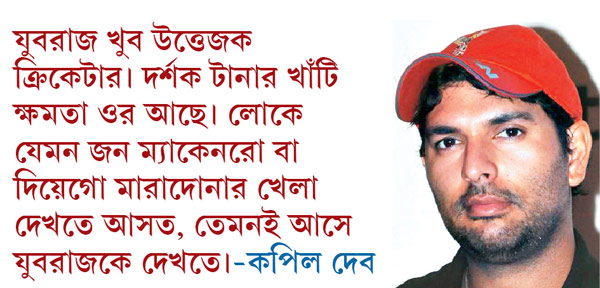 Kapil Dev lauds Yuvraj Singh's inclusion for Australia tour