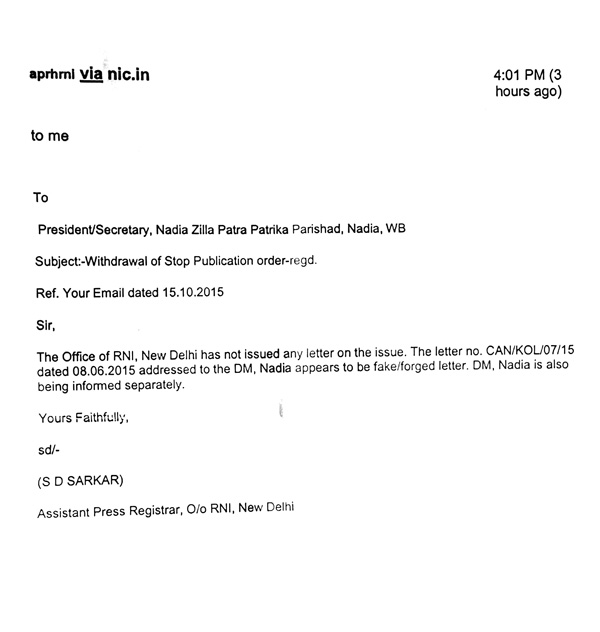 ‘ভুয়ো’ চিঠিতেই বন্ধ ষোলোটি পত্রিকা