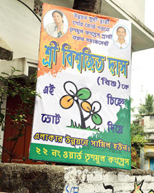 Tmc Banner News in Bengali, Videos and Photos about Tmc Banner - Anandabazar