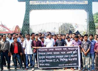 তৃণমূলের দ্বন্দ্বে শিক্ষক সমিতির সংগঠন স্থগিত