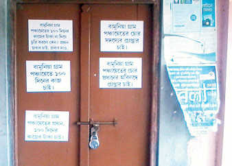 Corruption in hundred days work