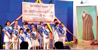 rabindra nazrul birth anniversary celebration in medinipur collegiate school