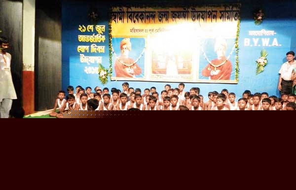  International yoga divas celebrates at Medinipur