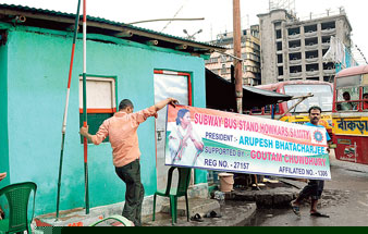 extortion office near howrah subway shut down by tmc leader