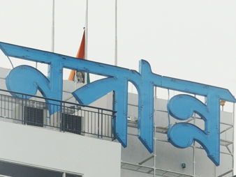 State government wants to make house like Hyderabad house